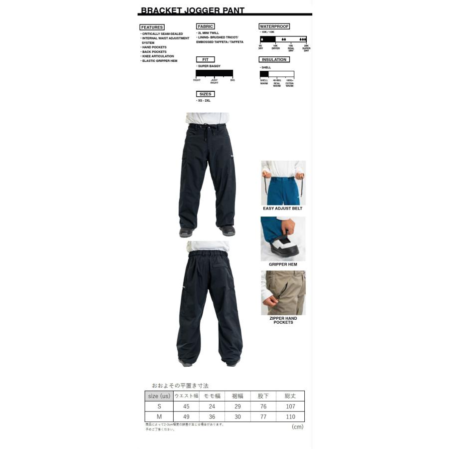 SESSIONS ◎ BRACKET JOGGER PANT BLACK セッションズ スノボ SESSIONS ◎ BRACKET JOGGER PANT BLACK セッションズ スノボ
