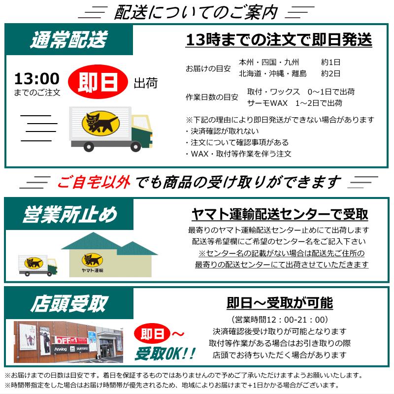 ブレーキ１個のみビスなし [90mm幅]MARKER ROYAL FAMILY ブレーキ スキー ビンディング ROYALファミリー JESTER GRIFFON SQUIRE ストッパー 流れ止め パーツ | MARKER | 03