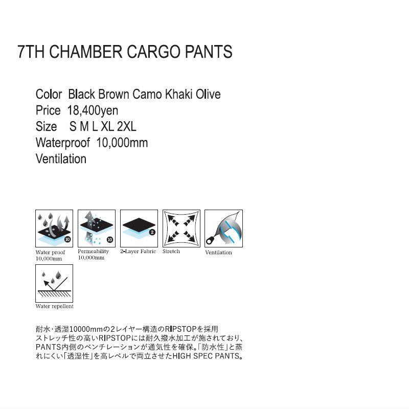 ◎ 24-25 REPUBLIC 7TH CHAMBER CARGO PANT リパブリック スノボウェア メンズ スノーボード チャンバーカーゴパンツ PNT |  | 06