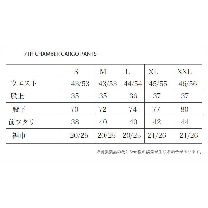 ◎ 24-25 REPUBLIC 7TH CHAMBER CARGO PANT リパブリック スノボウェア メンズ スノーボード チャンバーカーゴパンツ PNT |  | 07