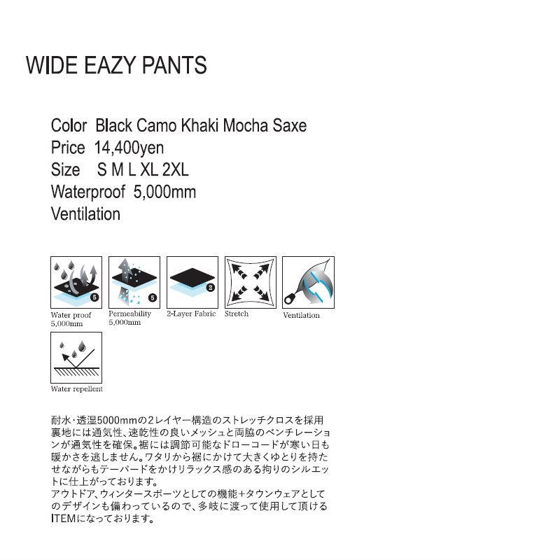 ◎ 24-25 REPUBLIC WIDE EAZY PANT リパブリック スノボウェア メンズ スノーボード ワイドイージーパンツ PNT |  | 06