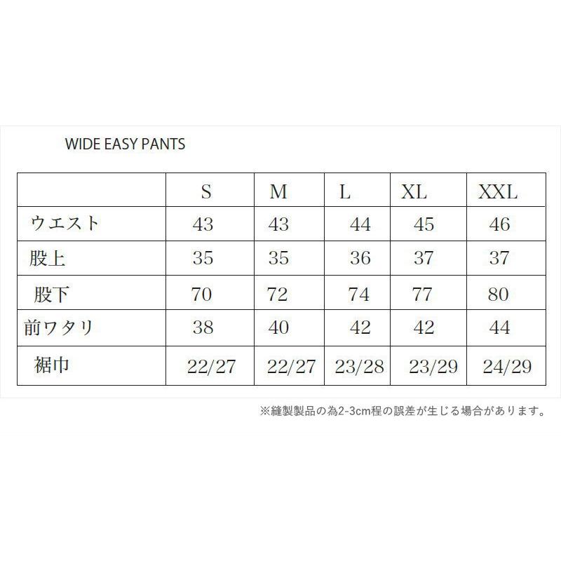 ◎ 24-25 REPUBLIC WIDE EAZY PANT リパブリック スノボウェア メンズ スノーボード ワイドイージーパンツ PNT |  | 07