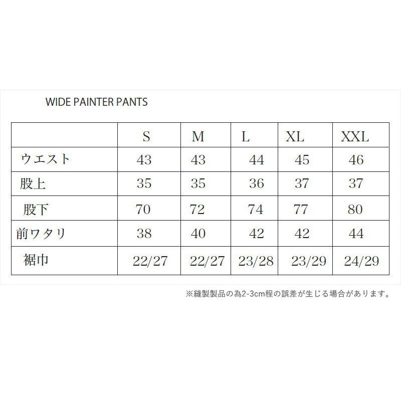 ◎ 24-25 REPUBLIC WIDE PAINTER PANT リパブリック スノボウェア メンズ スノーボード ワイドペインターパンツ PNT |  | 06