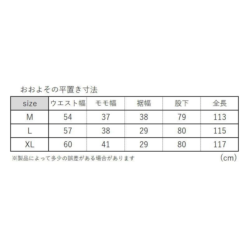 ★ 25-26 AUTUMN SERVICE PANT カラー:BLACK オータム スノボウェア メンズ スノーボード パンツ PNT 型落ち 旧モデル 日本正規品 |  | 06