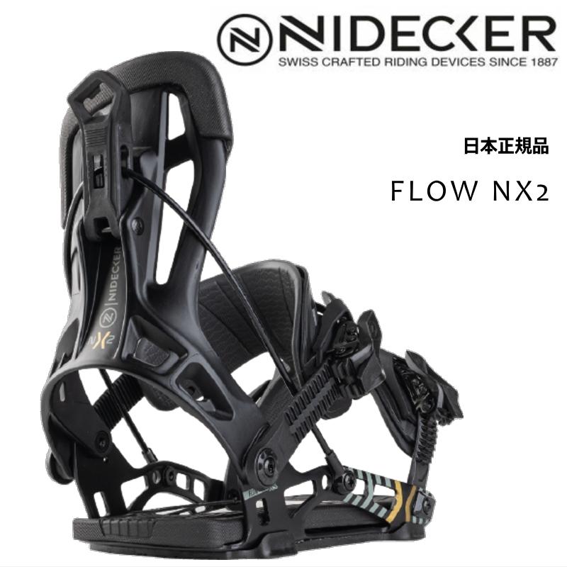 FLOW 153cm ボードセット　FUSE NX2 SUPERMATIC FLOW 153cm ボードセット FUSE NX2 SUPERMATIC 【公式通販】