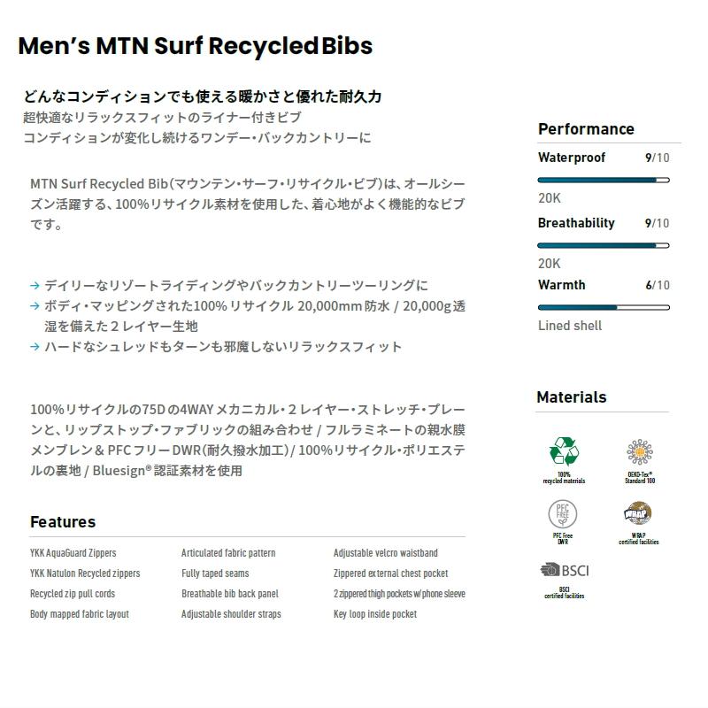 ★ 25-26JONES M'S MTN SURF RECYCLED BIB PANT STEALTH BLACK ジョーンズ スノボウェア メンズ スノーボード ビブパンツ PNT  日本正規品 | JONES SNOWBOARDS | 06