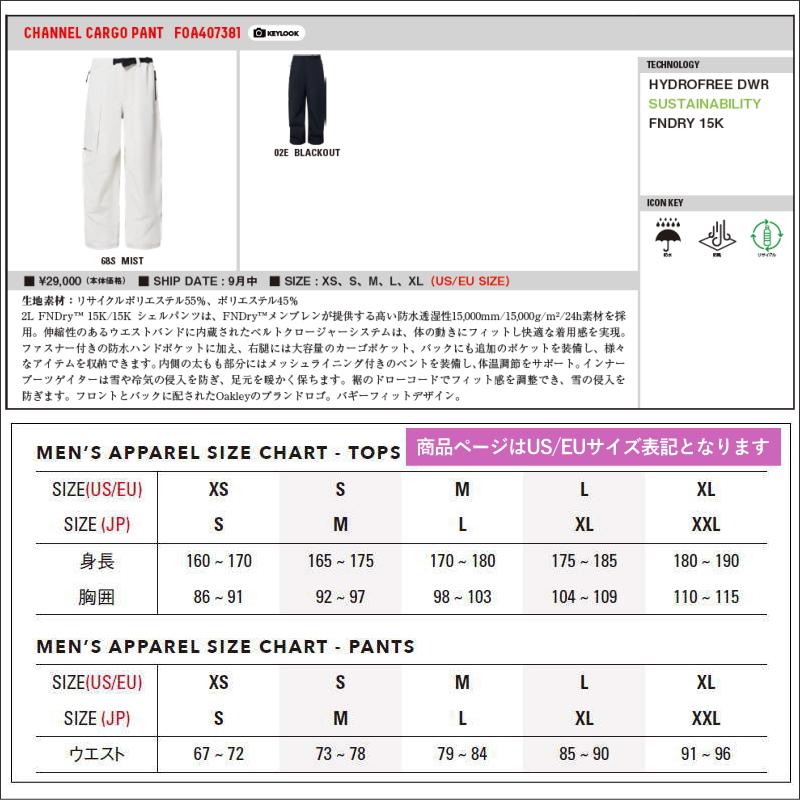 OAKLEY（オークリー） ☆ OAKLEY CHANNEL CARGO PANT カラー:BLACKOUT