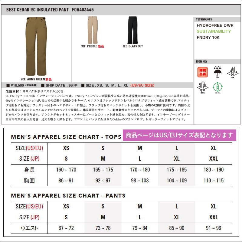 OAKLEYスキースノーボードウェア　メンズUS／EU Mサイズ　JPNＬサイズ オークリー スキースノーボードウェア メンズUS／EU Mサイズ OAKLEY