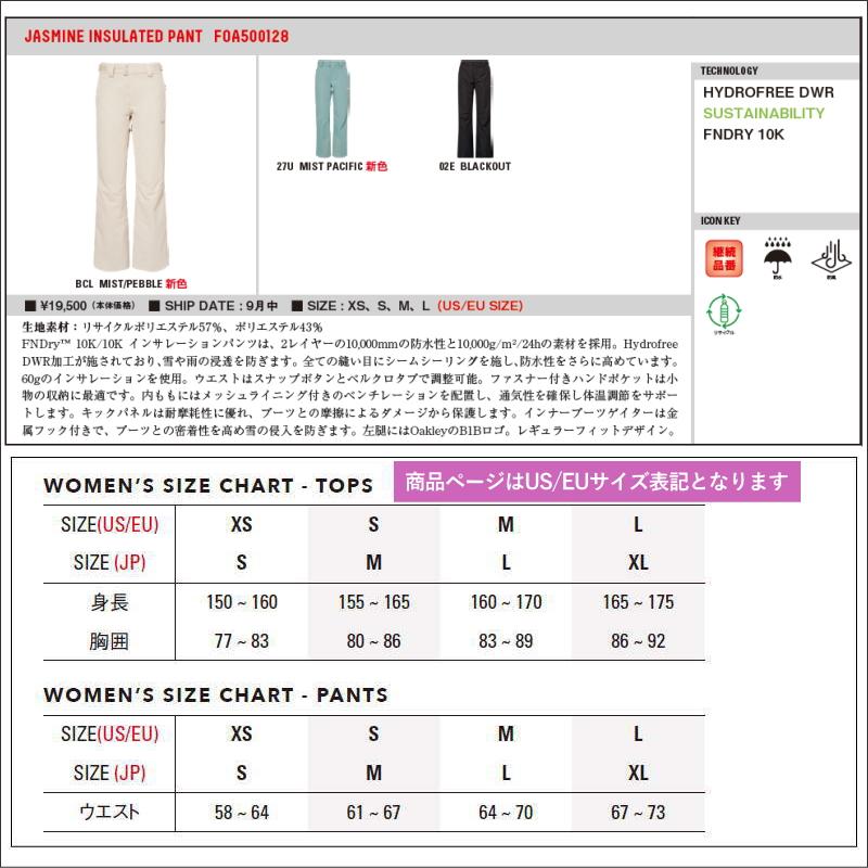 ★ OAKLEY JASMINE INSULATED PANT カラー:BLACKOUT オークリー スノボウェア レディース ウーマンズ スノーボード パンツ オークレー PNT 25-26 日本正規品_6