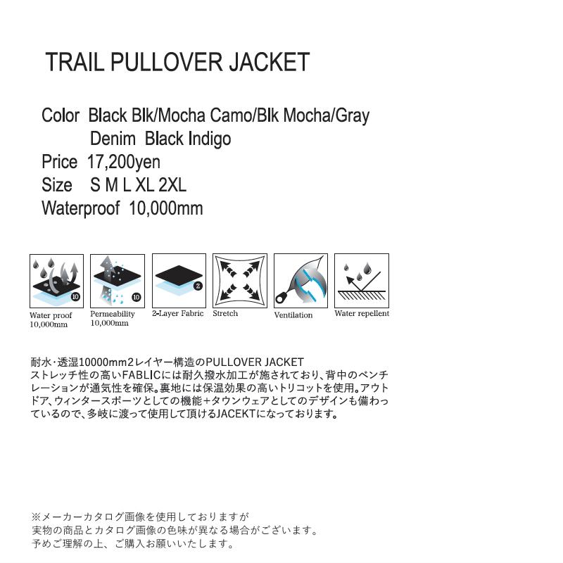 ★ 25-26 REPUBLIC TRAIL PULLOVER JACKET カラー:BLACK リパブリック スノボウェア メンズ スノーボード トレイルプルオーバージャケット JKT 日本正規品 |  | 03
