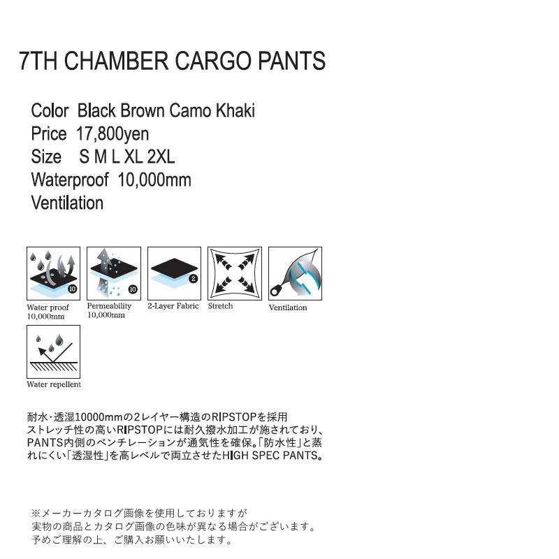 ★ 25-26 REPUBLIC 7TH CHAMBER CARGO PANTS カラー:BLACK リパブリック スノボウェア メンズ スノーボード パンツ PNT 日本正規品 |  | 04