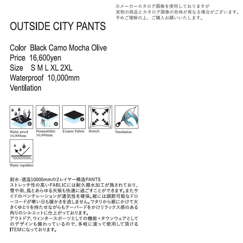 ★ 25-26 REPUBLIC OUTSIDE CITY PANTS カラー:OLIVE リパブリック スノボウェア メンズ スノーボード パンツ PNT 日本正規品 |  | 03