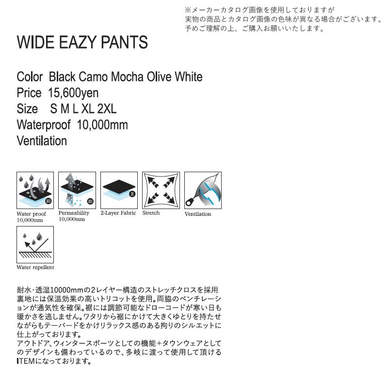 ★ 25-26 REPUBLIC WIDE EAZY PANTS カラー:BLACK リパブリック スノボウェア メンズ スノーボード パンツ PNT 日本正規品 |  | 03