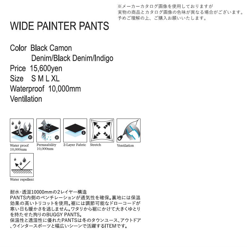 ★ 25-26 REPUBLIC WIDE PAINTER PANTS カラー:INDIGO DENIM リパブリック スノボウェア メンズ スノーボード パンツ PNT 日本正規品 |  | 03