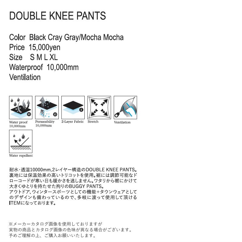 ★ 25-26 REPUBLIC DOUBLE KNEE PANTS カラー:CRAY リパブリック スノボウェア メンズ スノーボード パンツ PNT 日本正規品 |  | 03