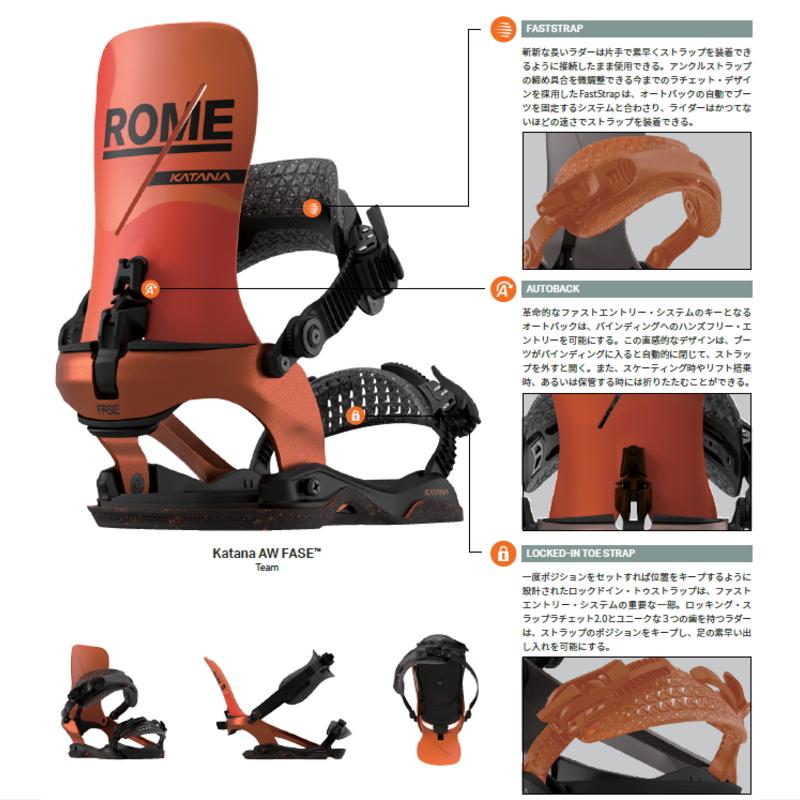 早期予約商品】 25-26 ROME SDS KATANA AW FASE カタナ 早期予約商品】 25-26 ROME SDS KATANA AW FASE カタナ