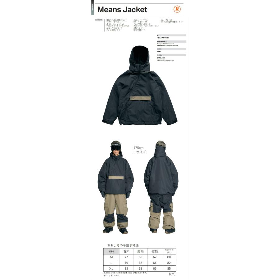 ROME SDS ☆ 25-26 ROME SDS MEANS JACKET BLACK ローム スノボウェア