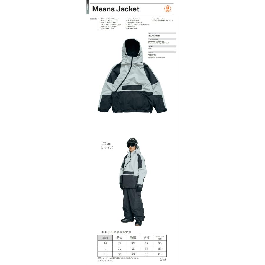 ROME SDS ☆ 25-26 ROME SDS MEANS JACKET SILVER GRAY ローム スノボ