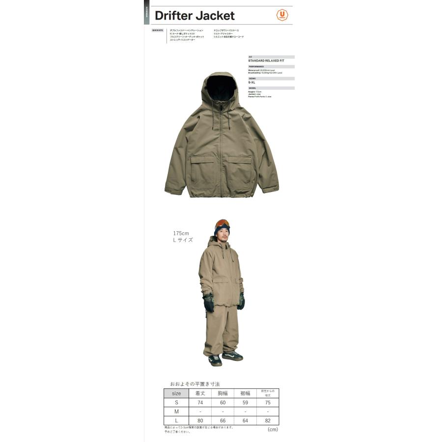 ROME SDS ☆ 25-26 ROME SDS DRIFTER JACKET BRONZE ローム スノボ