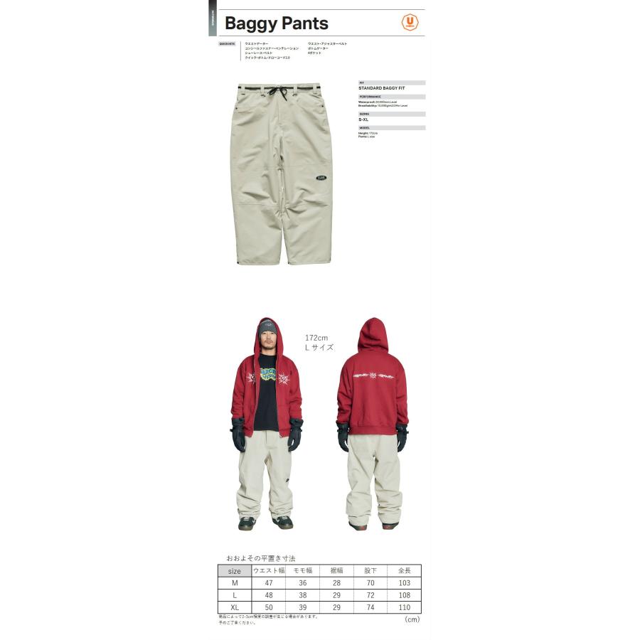 ROME SDS ☆ 25-26 ROME SDS BAGGY PANT CREAM ローム スノボウェア