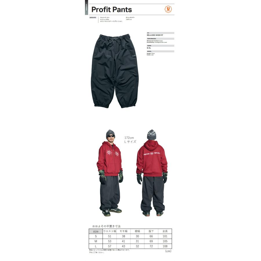 ROME SDS スノーボードパンツ ブラック ROME SDS ☆ 25-26 ROME SDS BAGGY PANT BLACK ローム スノボウェア