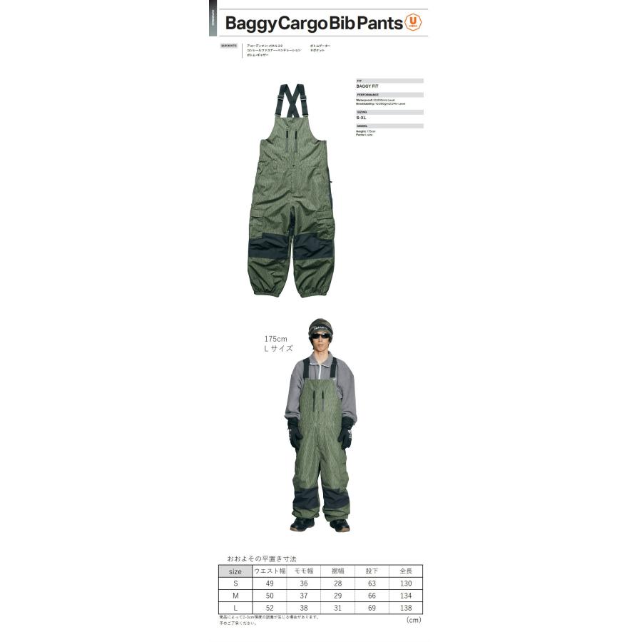 ★ 25-26 ROME SDS BAGGY CARGO BIB PANT RAIN CAMO ローム スノボウェア スノーボード ビブパンツ ユニセックス メンズ レディース pnt 2025-2026 型落ち | ROME SDS | 01