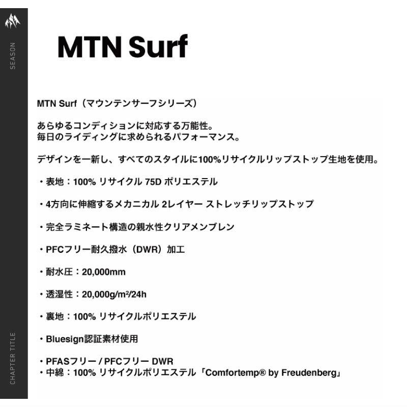 ☆ 26-27 JONES MTN SURF JKT STEALTH BLACK ジョーンズ スノボウェア メンズ スノーボード ジャケット JKT 日本正規品 | JONES SNOWBOARDS | 05