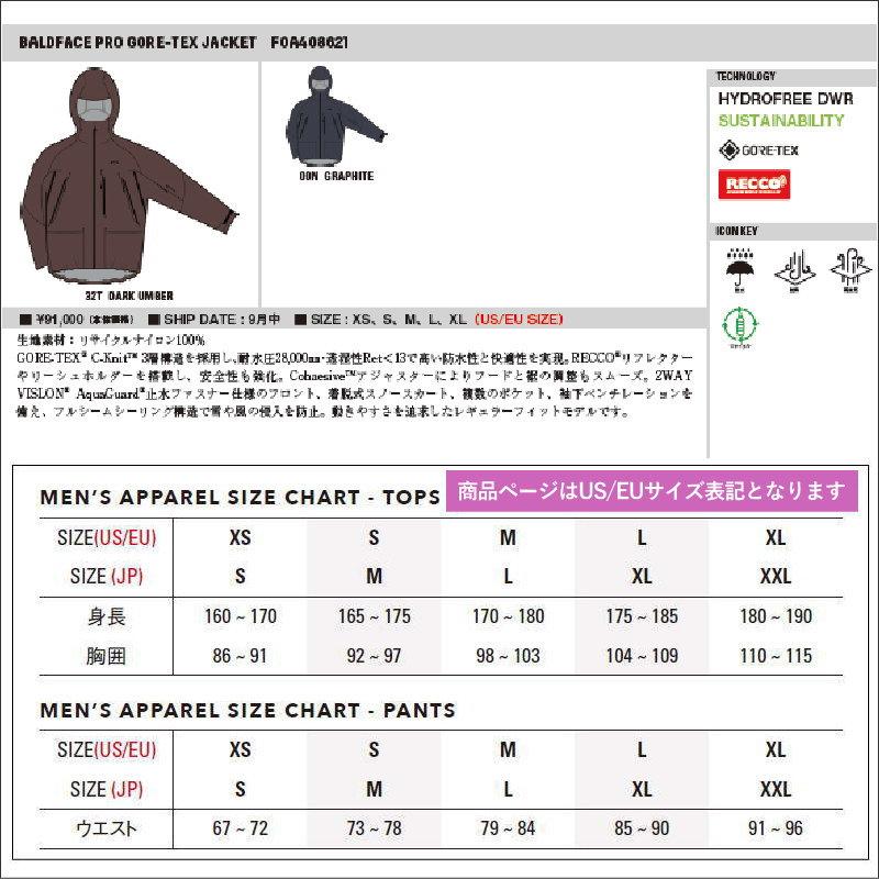 【早期予約商品】☆ 26-27 OAKLEY BALDFACE PRO GORE-TEX JACKET オークリー スノボウェア メンズ スノーボードジャケット ゴアテックス オークレー JKT | OAKLEY | 01