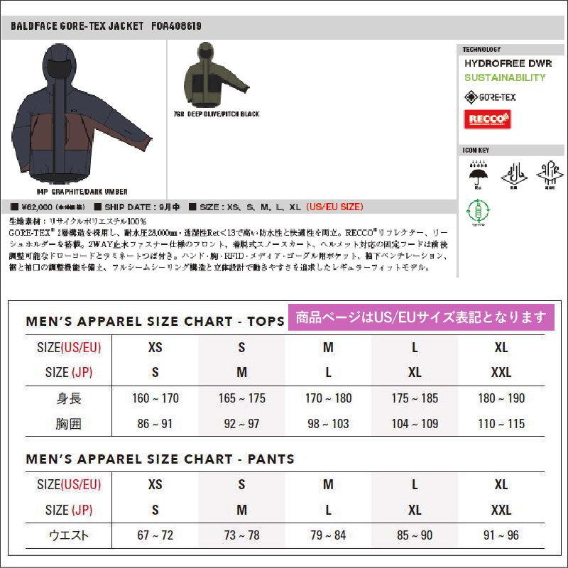 【早期予約商品】☆ 26-27 OAKLEY BALDFACE GORE-TEX JACKET オークリー スノボウェア メンズ スノーボードジャケット ゴアテックス オークレー JKT | OAKLEY | 01