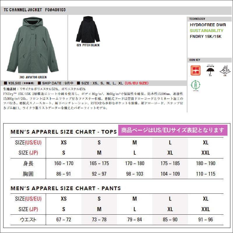 OAKLEY（オークリー） 【早期予約商品】☆ 26-27 OAKLEY TC CHANNEL