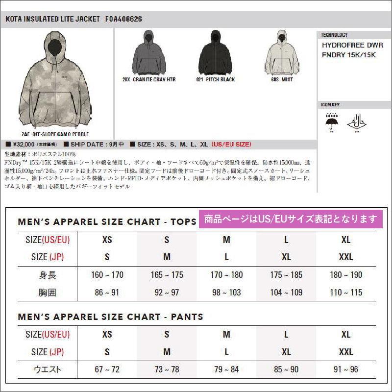 【早期予約商品】☆ 26-27 OAKLEY KOTA INSULATED LITE JACKET オークリー スノボウェア メンズ スノーボードジャケット オークレー JKT 日本正規品 | OAKLEY | 01