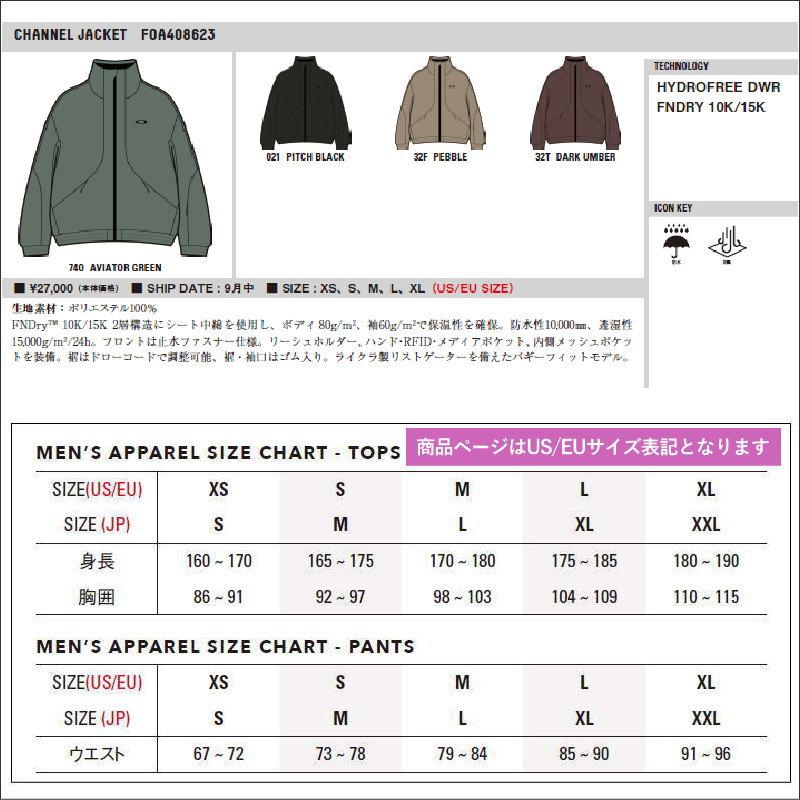 【早期予約商品】☆ 26-27 OAKLEY AMPHIBIAN JACKET オークリー スノボウェア メンズ スノーボードジャケット オークレー JKT 日本正規品 | OAKLEY | 01
