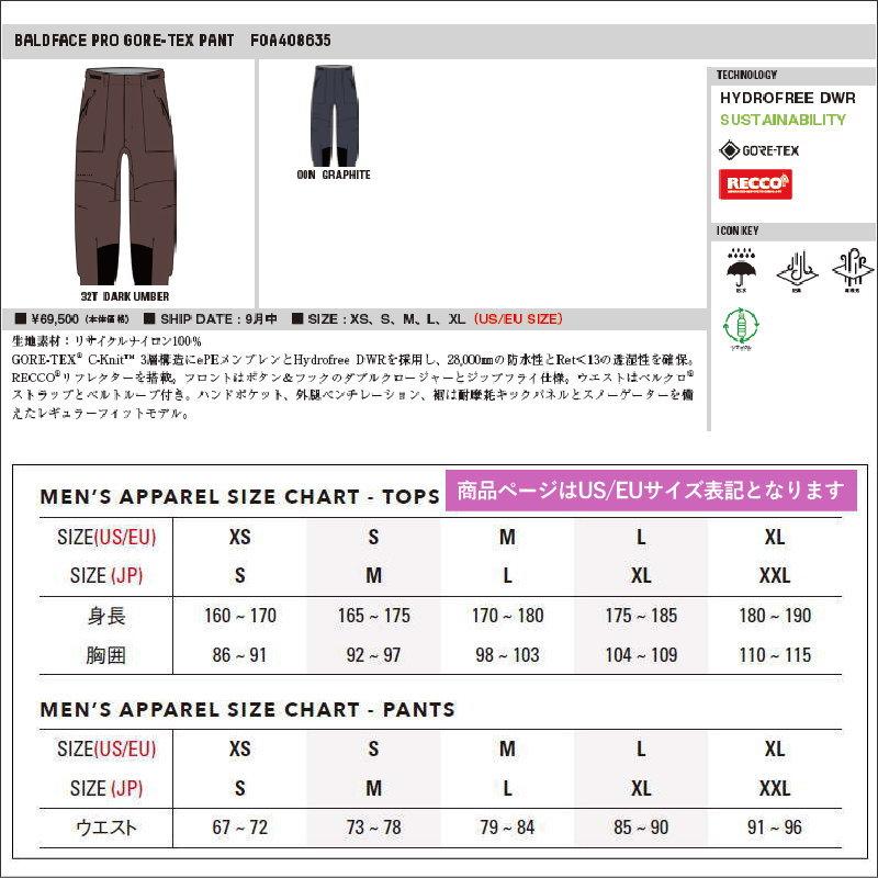 【早期予約商品】☆ 26-27 OAKLEY BALDFACE PRO GORE-TEX PANT オークリー スノボウェア メンズ スノーボードパンツ ゴアテックス オークレー PNT 日本正規品 | OAKLEY | 01