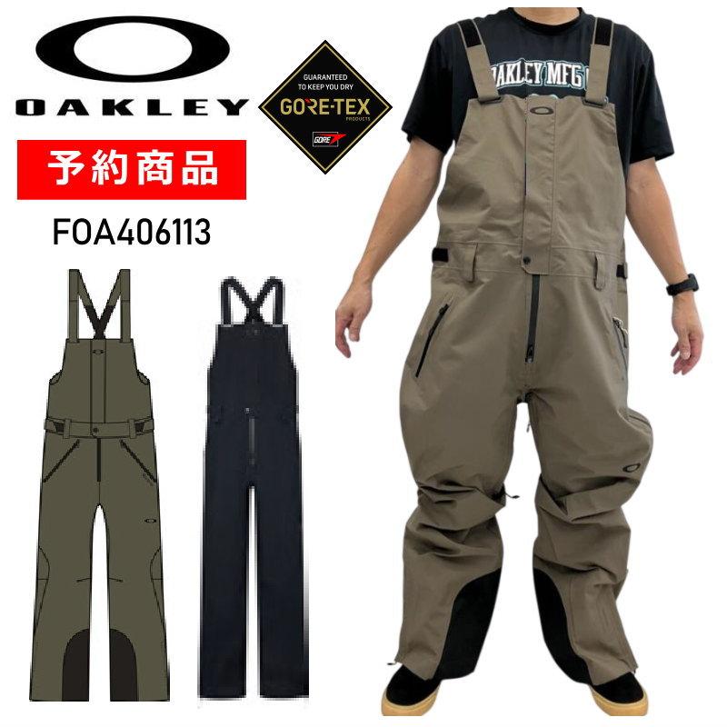 【早期予約商品】☆ 26-27 OAKLEY UNBOUND GORE-TEX SHELL BIB PANT オークリー スノボウェア メンズ スノーボードビブパンツ ゴアテックス オークレー PNT | OAKLEY