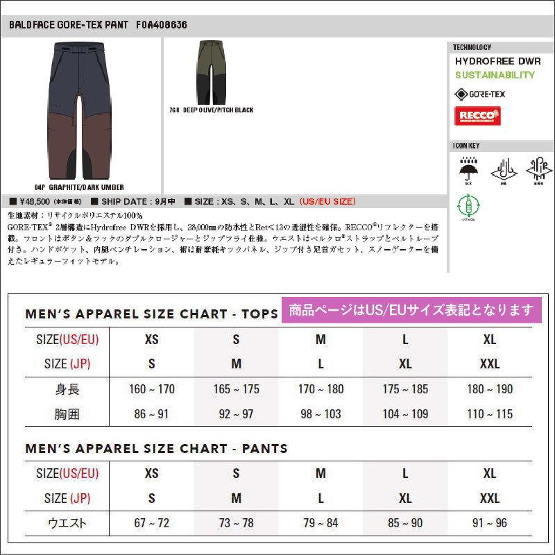 【早期予約商品】☆ 26-27 OAKLEY BALDFACE GORE-TEX PANT オークリー スノボウェア メンズ スノーボードパンツ ゴアテックス オークレー PNT 日本正規品 | OAKLEY | 01