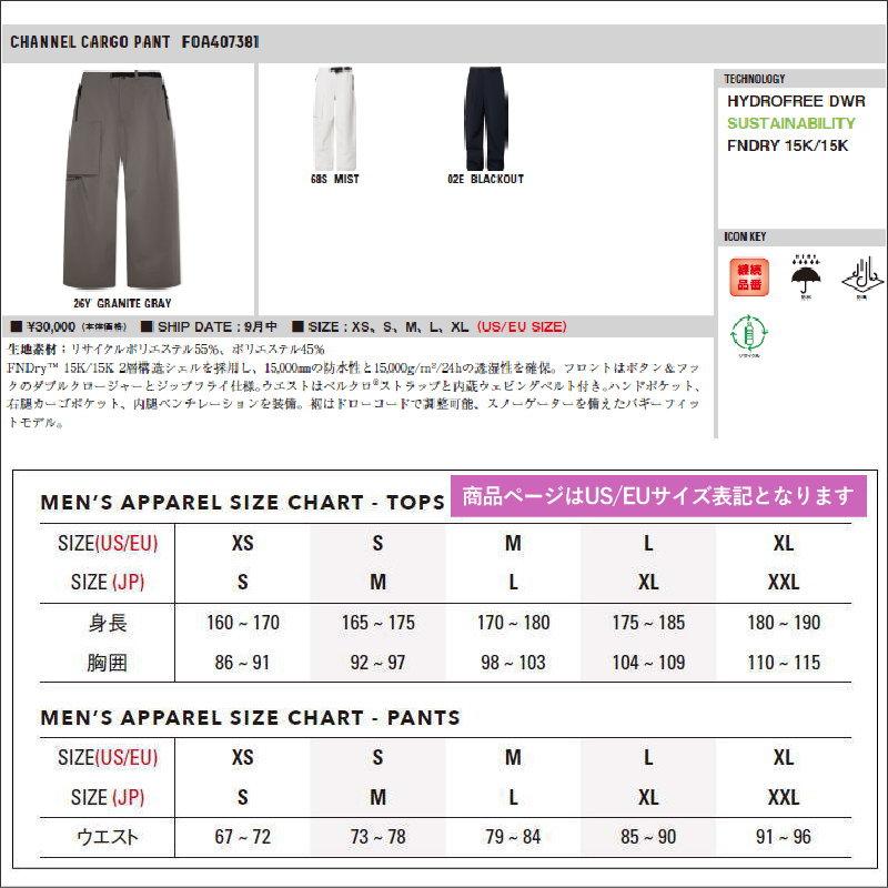 【早期予約商品】☆ 26-27 OAKLEY CHANNEL CARGO PANT オークリー スノボウェア メンズ スノーボードパンツ オークレー PNT 日本正規品 | OAKLEY | 01