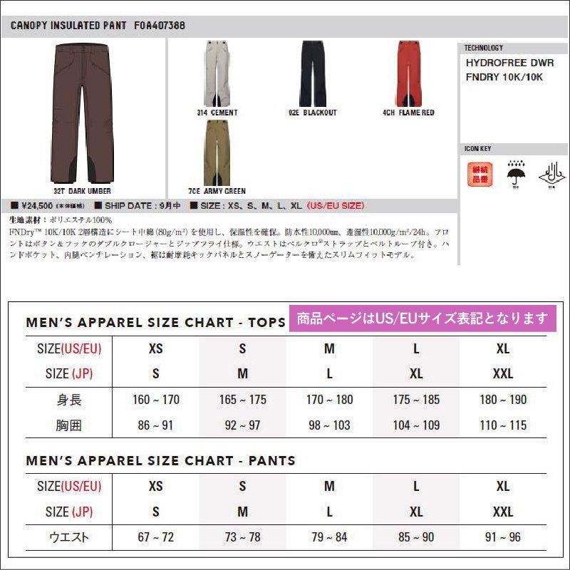 【早期予約商品】☆ 26-27 OAKLEY CANOPY INSULATED PANT オークリー スノボウェア メンズ スノーボードパンツ オークレー PNT 日本正規品 | OAKLEY | 01