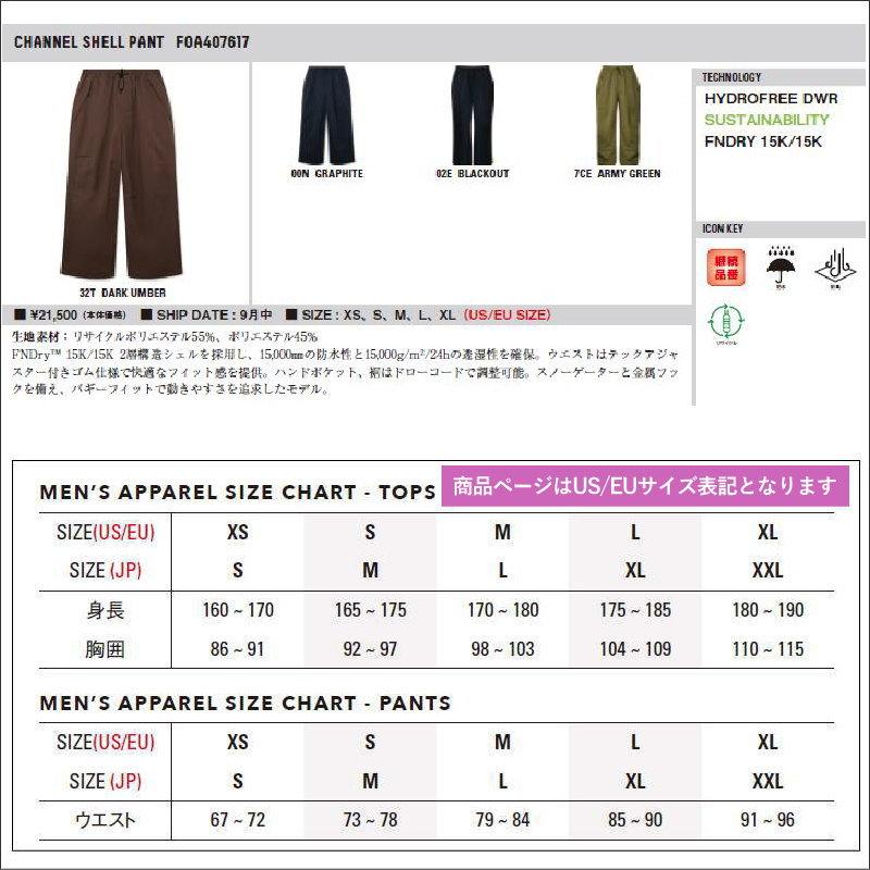 【早期予約商品】☆ 26-27 OAKLEY CHANNEL SHELL PANT オークリー スノボウェア メンズ スノーボードパンツ オークレー PNT 日本正規品 | OAKLEY | 01