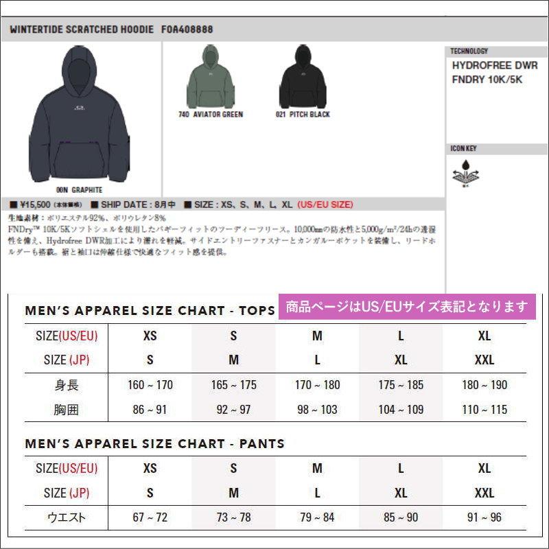 【早期予約商品】☆ 26-27 OAKLEY WINTERTIDE SCRATCHED HOODIE オークリー スノボウェア メンズ スノーボード ホーディー パーカー オークレー JKT 日本正規品 | OAKLEY | 01