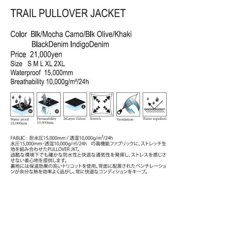 【早期予約商品】☆ 26-27 REPUBLIC TRAIL PULLOVER JACKET リパブリック スノボウェア メンズ スノーボード トレイルプルオーバージャケット JKT 日本正規品 |  | 06