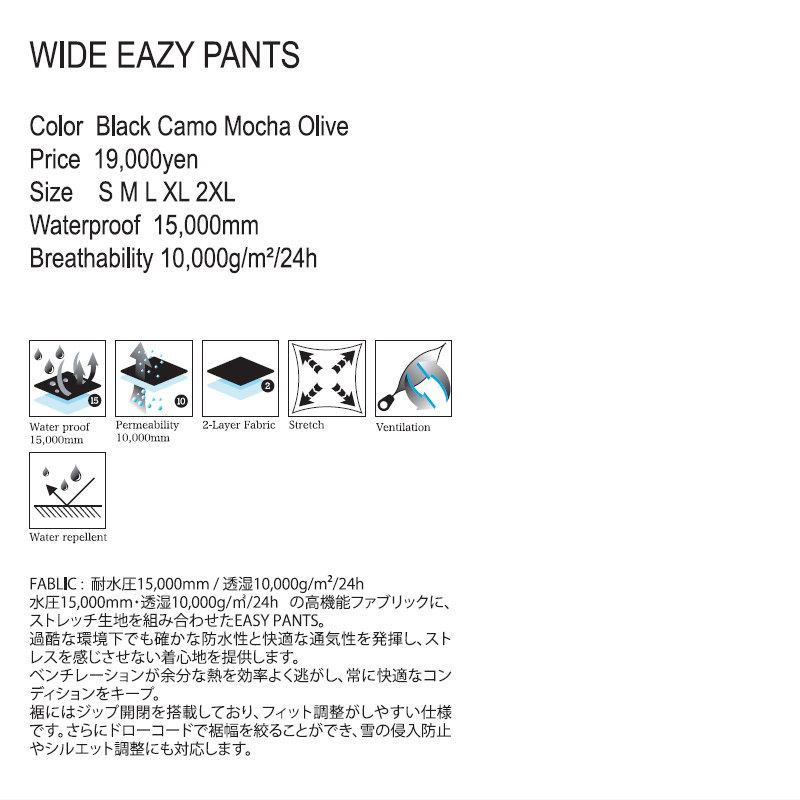 【早期予約商品】☆ 26-27 REPUBLIC WIDE EAZY PANT リパブリック スノボウェア メンズ スノーボード ワイドイージーパンツ PANT 日本正規品 |  | 05