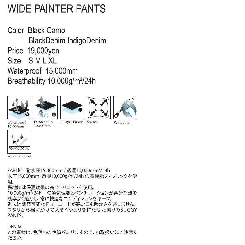 【早期予約商品】☆ 26-27 REPUBLIC WIDE PAINTER PANT リパブリック スノボウェア メンズ スノーボード ワイドペインターパンツ PANT 日本正規品 |  | 05