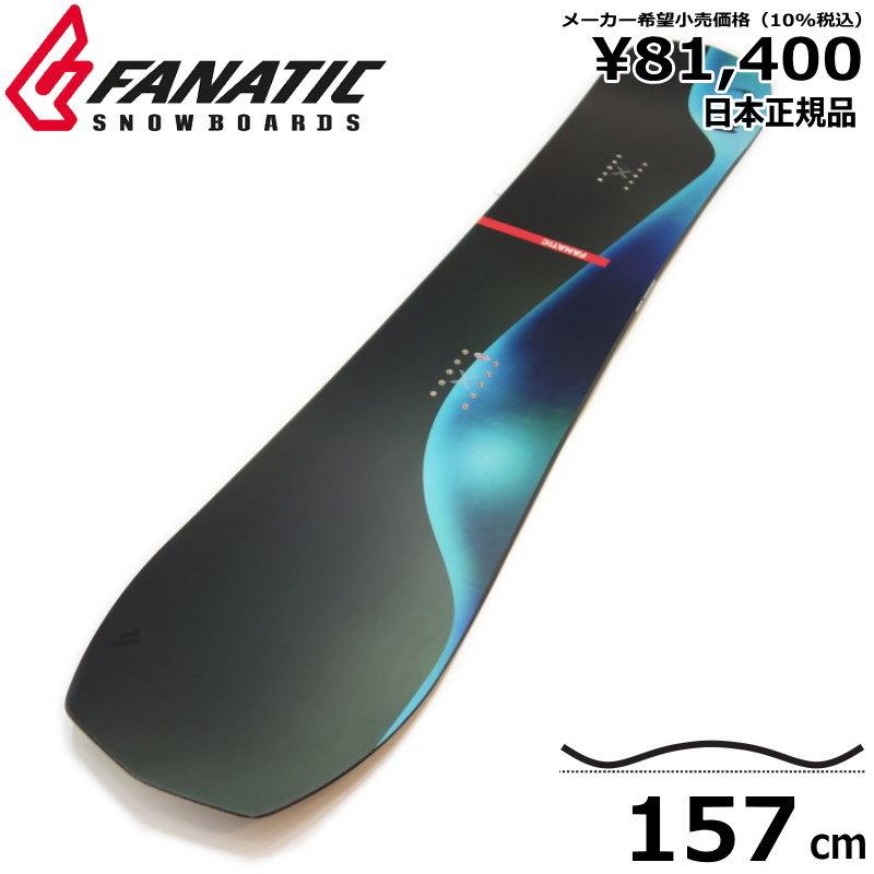 FANATIC FTC 157cm 美品 22-23 FANATIC FTC 157cm ファナティック エフティーシー カービング