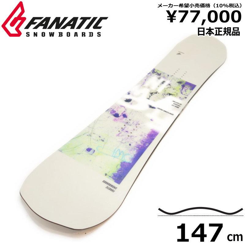 22-23 FANATIC FTC TWIN 147cm ファナティック エフティーシーツイン  