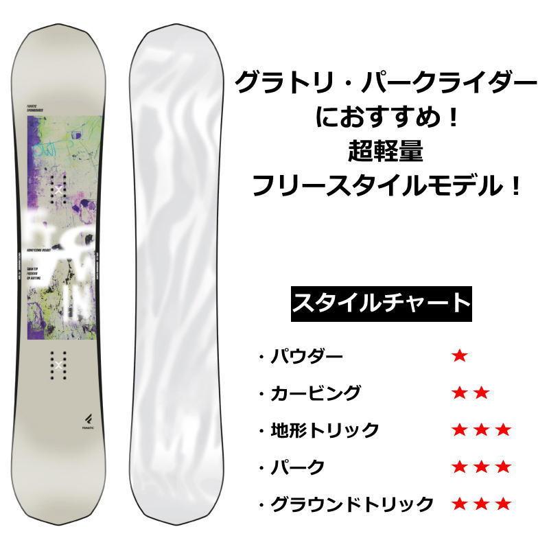 22-23 FANATIC FTC TWIN 156cm ファナティック エフティーシーツイン 日本正規品 メンズ スノーボード 板単体 ハイブリッドキャンバー FTC TWINは