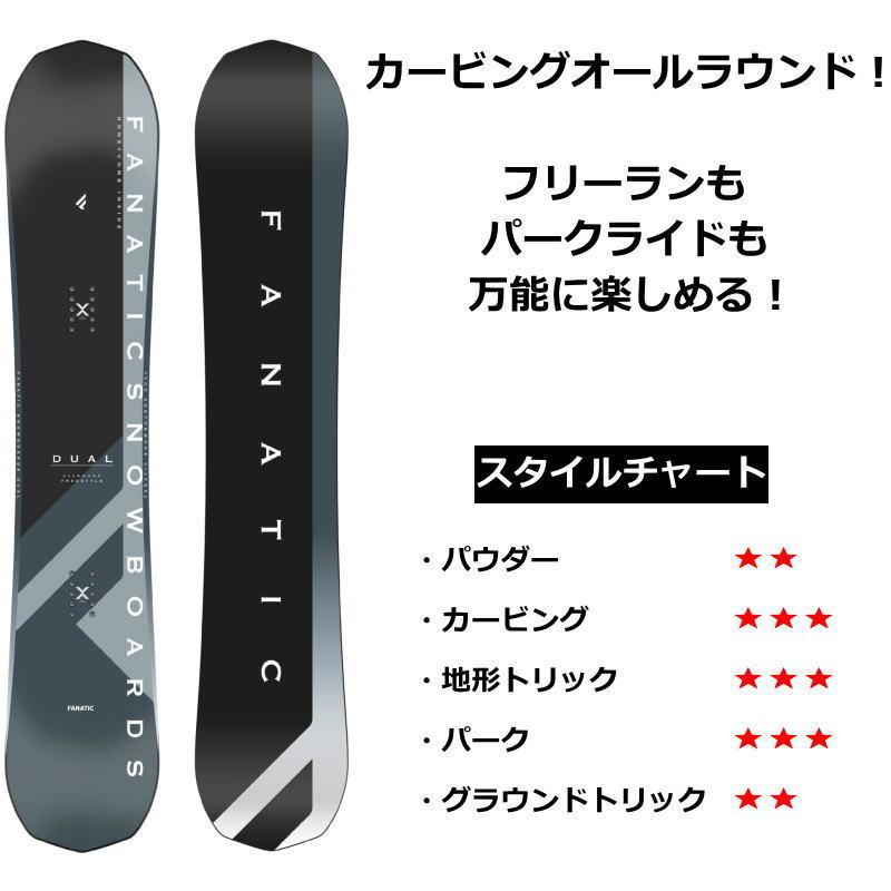 22-23 FANATIC DUAL BLACK GREY 154cm ファナティック デュアル ラントリ 日本正規品 メンズ スノーボード 板 ハイブリッドキャンバー｜off-1｜02