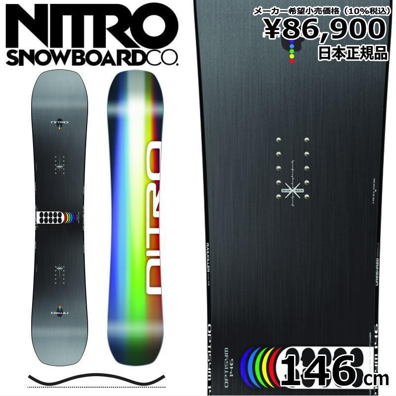 NITRO OPTISYM | ナイトロ 146cm 22-23 JAPAN スノーボード 即納 X