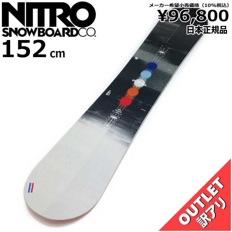 OUTLET[152cm]NITRO TEAM GULLWING メンズ スノーボード 板単体 ダブル