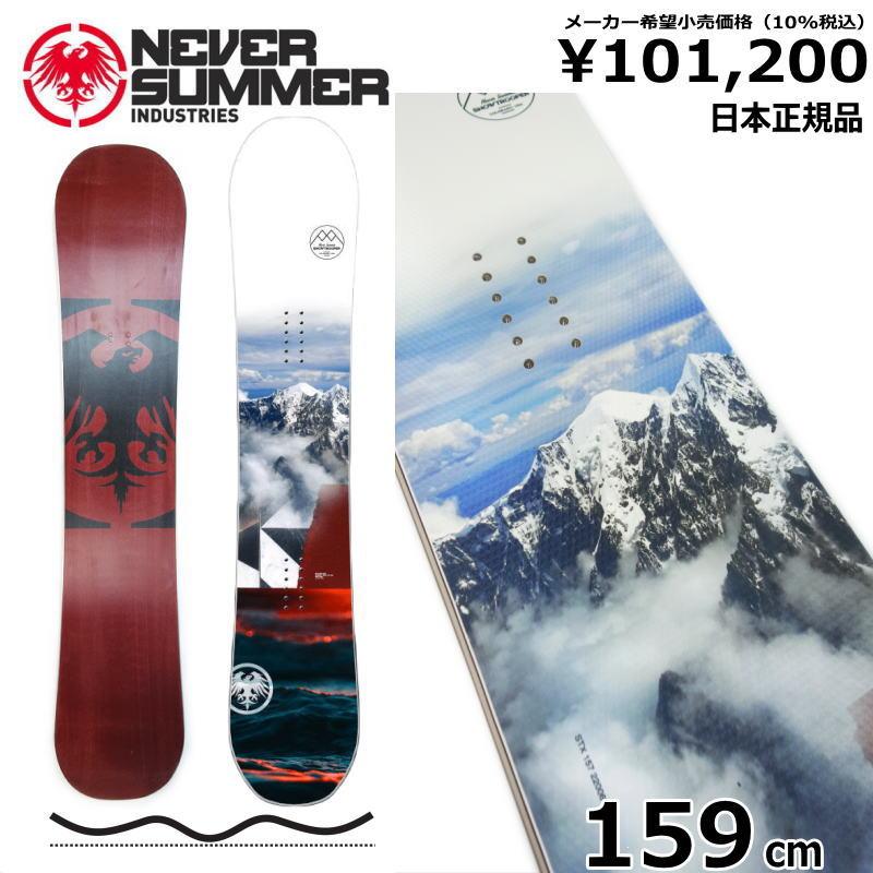NEVER SUMMER 21-22 SNOWTROOPER ソールカラー:レッド/ブラック NEVER SUMMER 21-22 SNOWTROOPER ソールカラー:レッド/ブラック