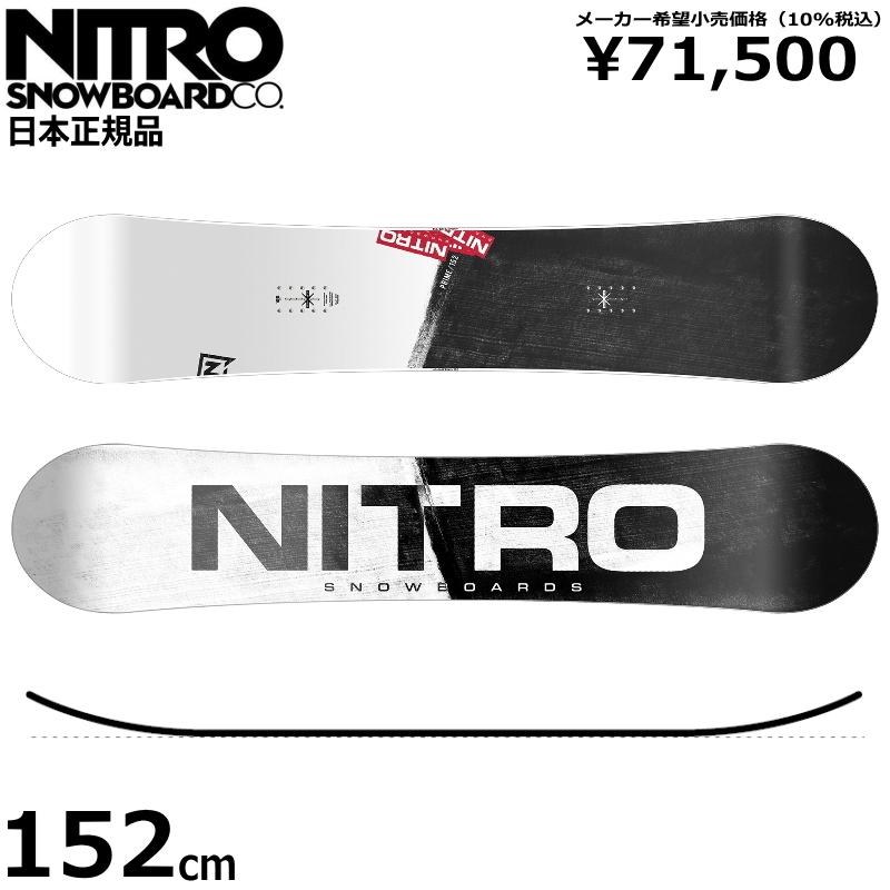 大人の上質  RAW PRIME NITRO 21-22 152cm 日本正規品 プライムロー ナイトロ 板単体 板 フラット スノーボード メンズ ボード